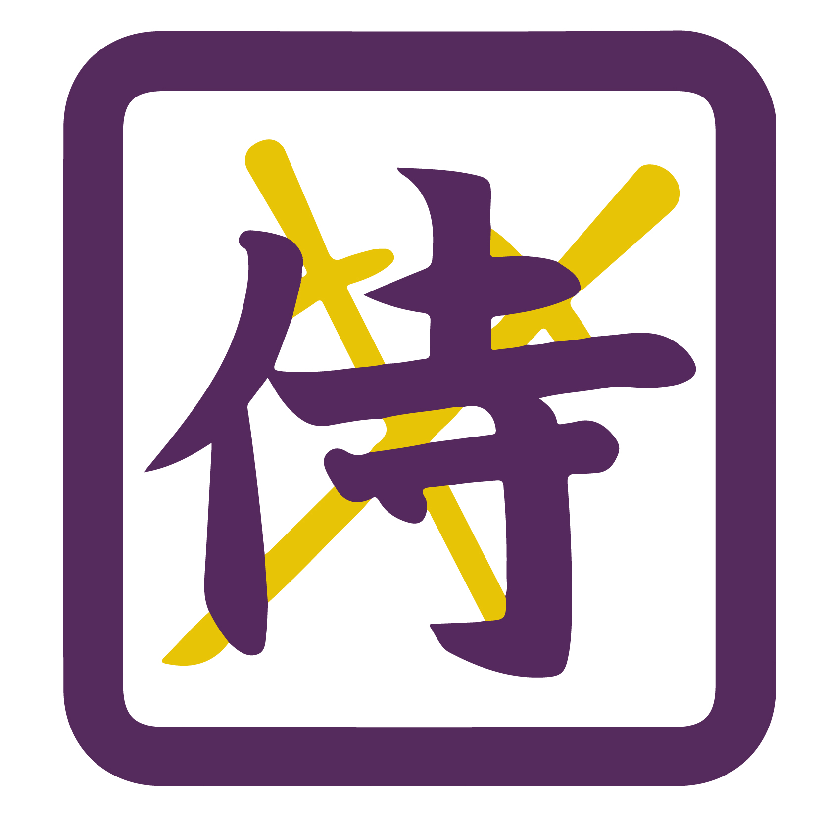 Daisho Con project image
